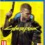 Cyberpunk 2077 PlayStation 4 (Pre-Owned) - Buy online at NEKAVO | Playstation