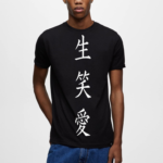 Black Japanese Text Typography T-Shirt