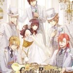 Code: Realize Future Blessings Nintendo Switch