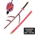 Kokushino Wooden Katana (104cms)