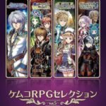 Kemco RPG Selection Vol.5 (ASIAN - English in Game) Nintendo Switch