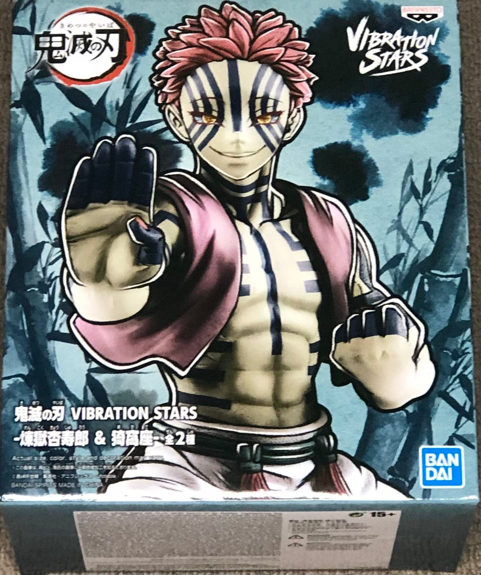 1000084278.jpg Banpresto: Demon Slayer - Vibration Stars PVC Figure (Akaza) - Image 1
