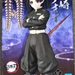 Banpresto: Demon Slayer - Vol.22 PVC Figure (Kanzaki)