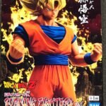 Banpresto: Dragon Ball Z - Burning Fighters Figure (Son Goku)