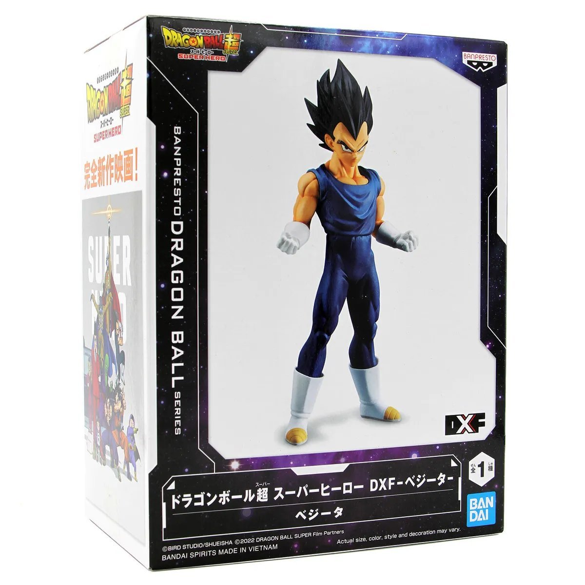 1000084903.jpg Banpresto: Dragon Ball Super - DXF Figure (Vegeta) - Image 1