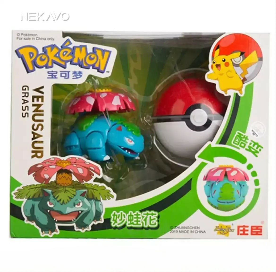 1000004288.jpg Pokemon: Venusaur & Poke Ball - Image 1