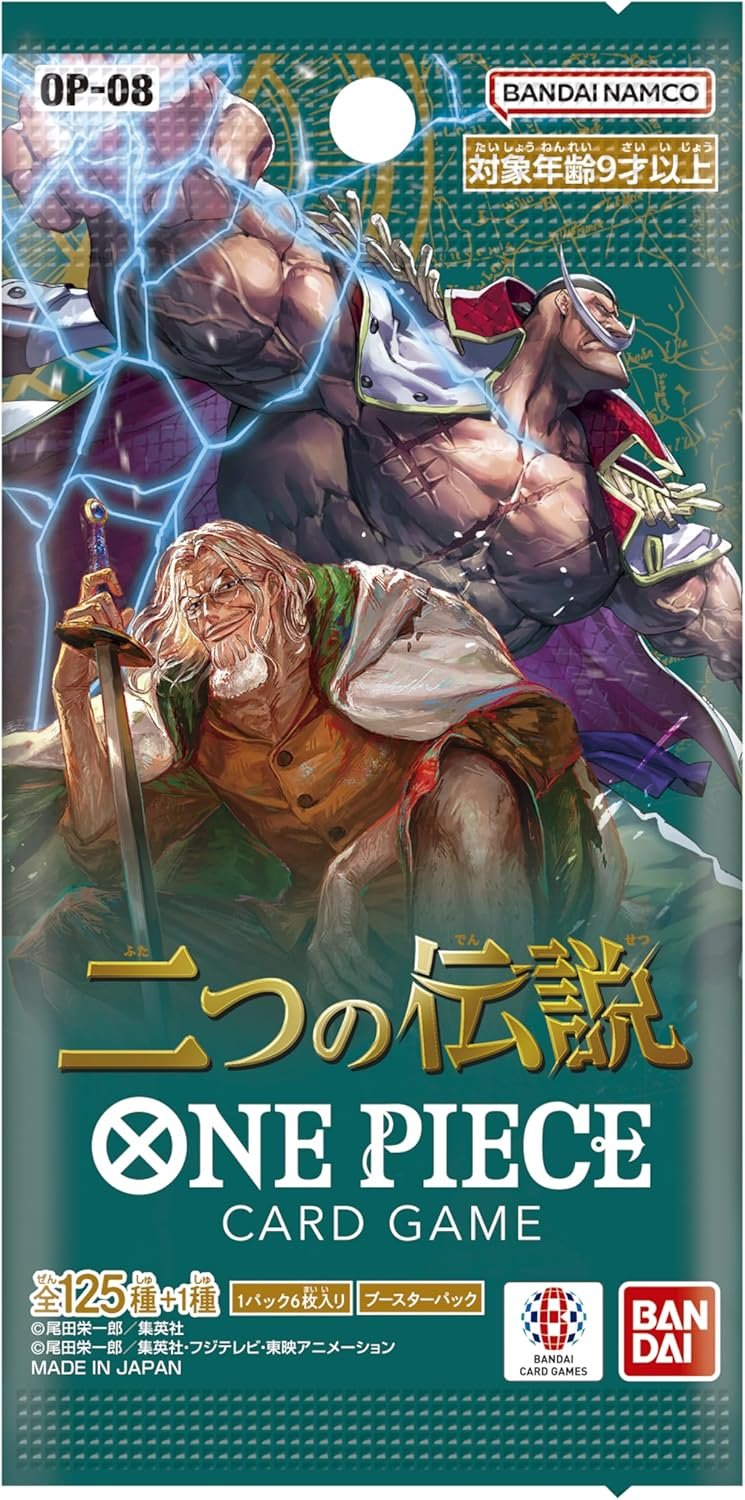 one piece tcg two legends best cards Trading Card Game: Booster Pack OP-08 (12 Cards) The red One Piece Trading Card Game