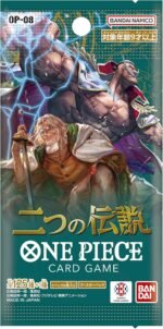 One Piece Trading Card Game: Two Legends - Booster Box (OP-08) (Japanese) - Image 2