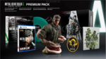 Metal Gear Solid Delta: Snake Eater Premium Pack Collector's Edition PlayStation 5