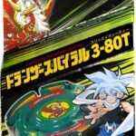Beyblade X Dranzer Spiral 3-80T Balance Type spinning top toy in original packaging by Hasbro and Takara Tomy.