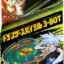Beyblade X Dranzer Spiral 3-80T Balance Type spinning top toy in original packaging by Hasbro and Takara Tomy.